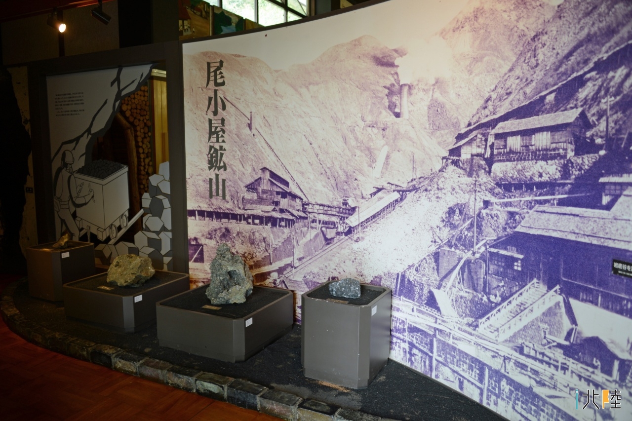 尾小屋鉱山資料館・尾小屋マインロードで鉱山探検へ