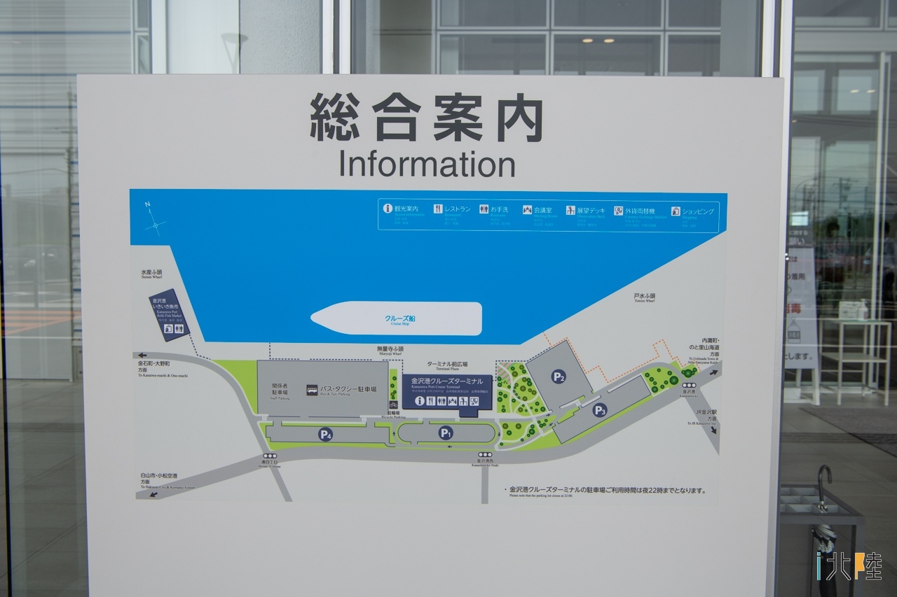 金沢港クルーズターミナル オープン 見学してきました